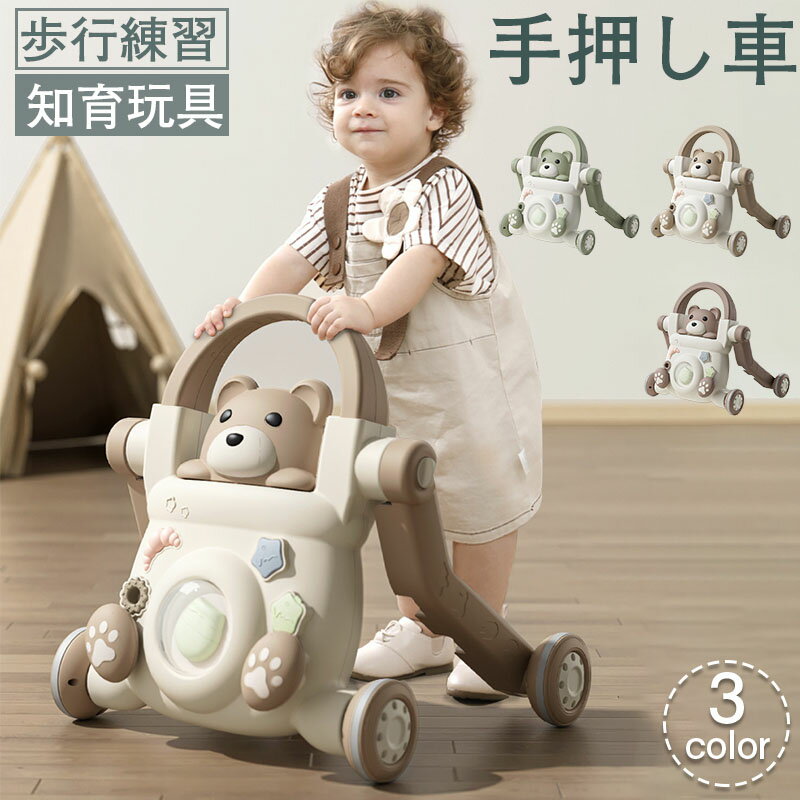 楽天市場】スヌーピー（手押し車・カタカタ｜ベビー向けおもちゃ