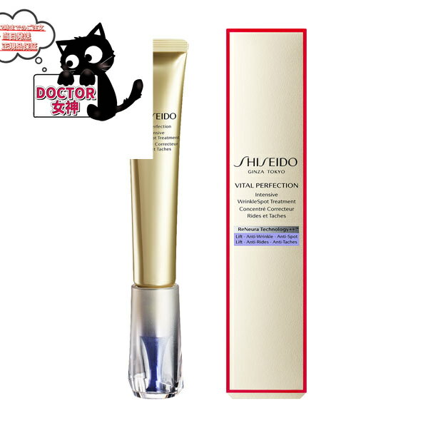 楽天市場】リンクルリフト ディープレチノホワイト5の通販