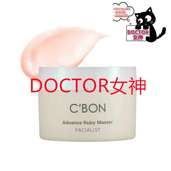 楽天市場】シーボン トリートメント マセの通販