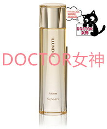 楽天市場】メナード イルネージュ ローション（美容・コスメ・香水）の通販