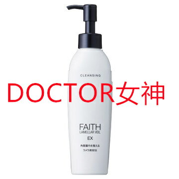 楽天市場】フェース ラメラベール クレンジングの通販