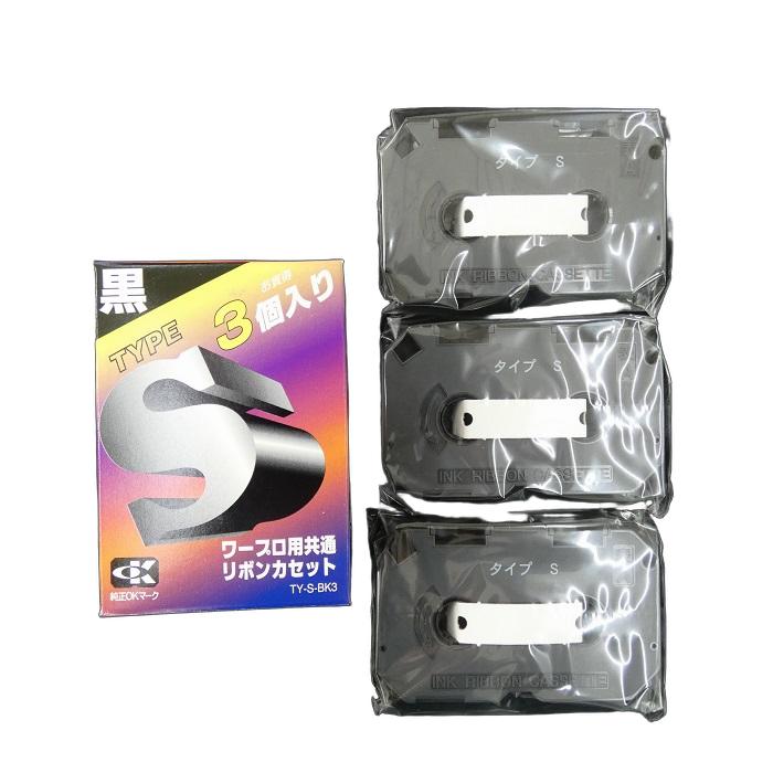 楽天市場】ワープロ 用 共通 リボン カセットの通販