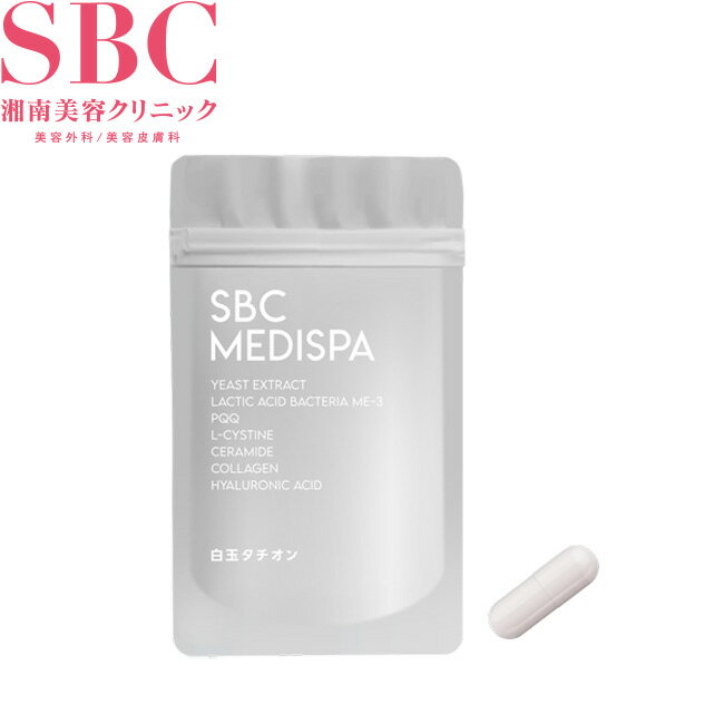 楽天市場】SBC MEDISPA ホワイトサプリメントの通販