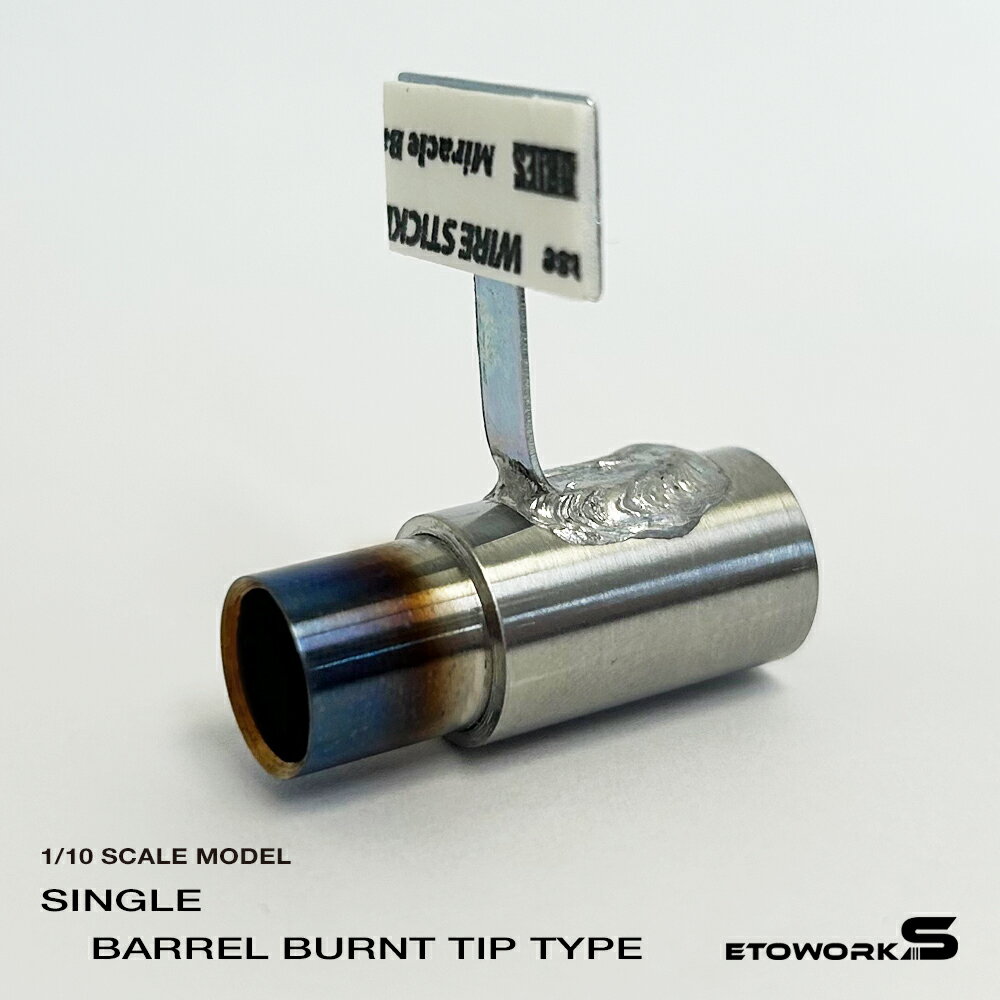 楽天市場】ラジコン エンジン マフラーの通販