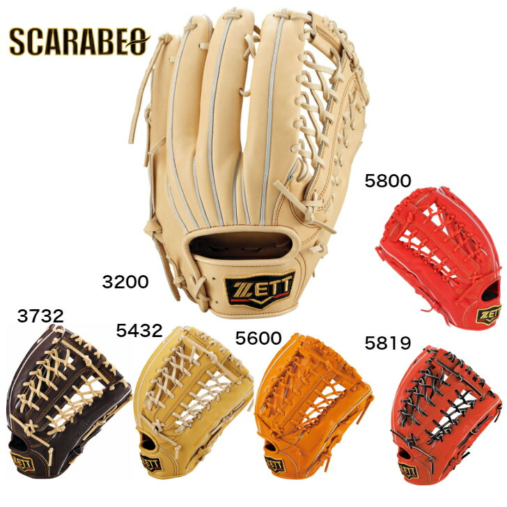 楽天市場】ゼット プロステイタス硬式外野グラブの通販