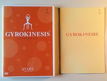 楽天市場】ジャイロキネシス dvdの通販