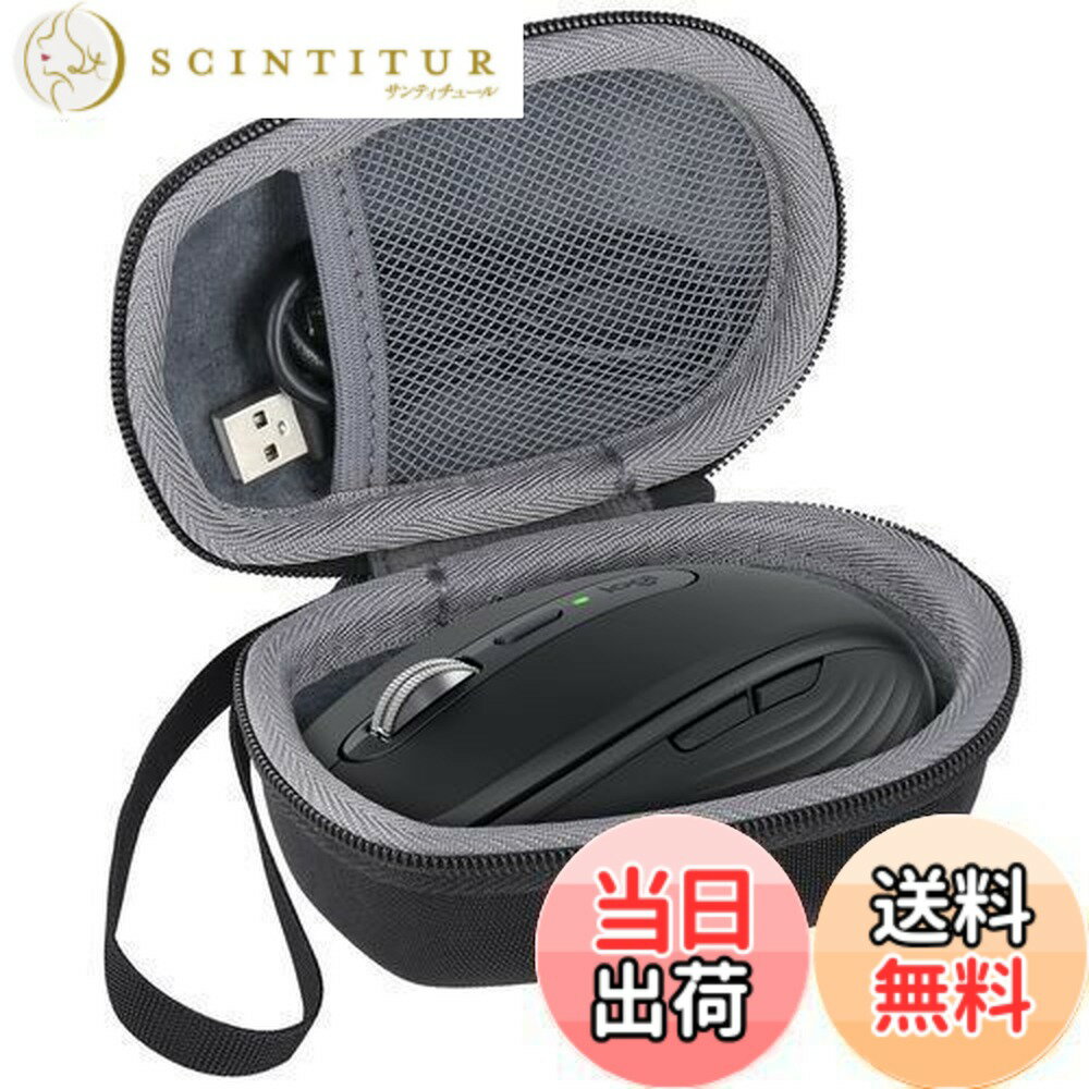 楽天市場】mx anywhere 3 caseの通販