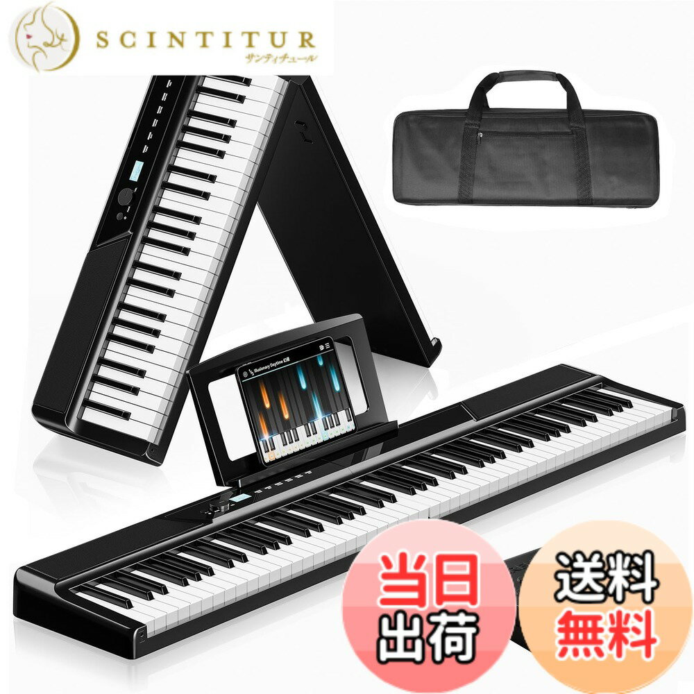 ヤ 電子ピアノ 88鍵盤 折りたたみ式 タッチレスポンス鍵盤 ペダル 軽量