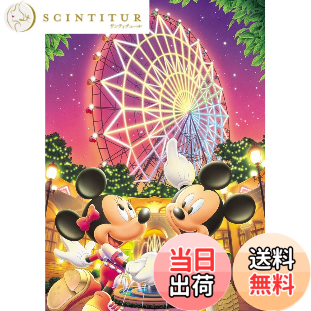 楽天市場】ミッキー ミニー（ジグソーパズル｜パズル）：ホビーの通販