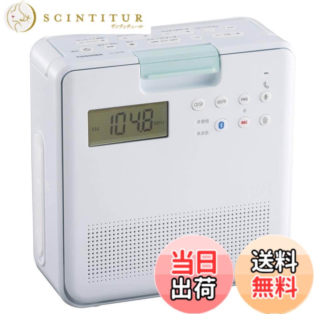 楽天市場】東芝 toshiba コンパクト防水型sd／cdラジオ ty−cb100（w