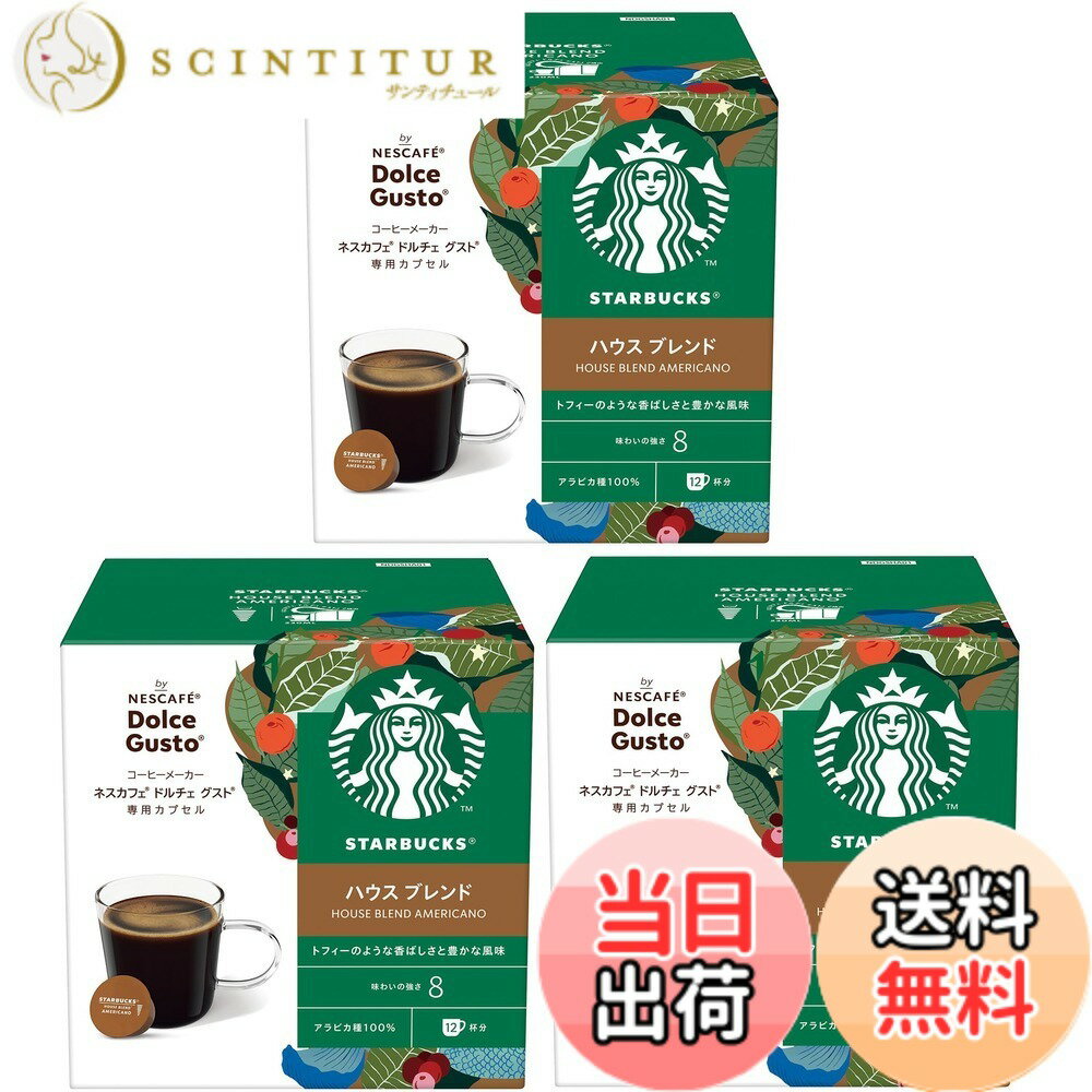 楽天市場】ドルチェグスト カプセル 互換（コーヒー・お茶用品