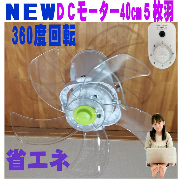 楽天市場】天井 扇風機 業務用の通販