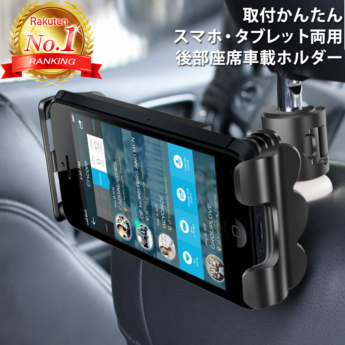 楽天市場】アンドロイド タブレット 10インチ（車用品・バイク用品）の通販