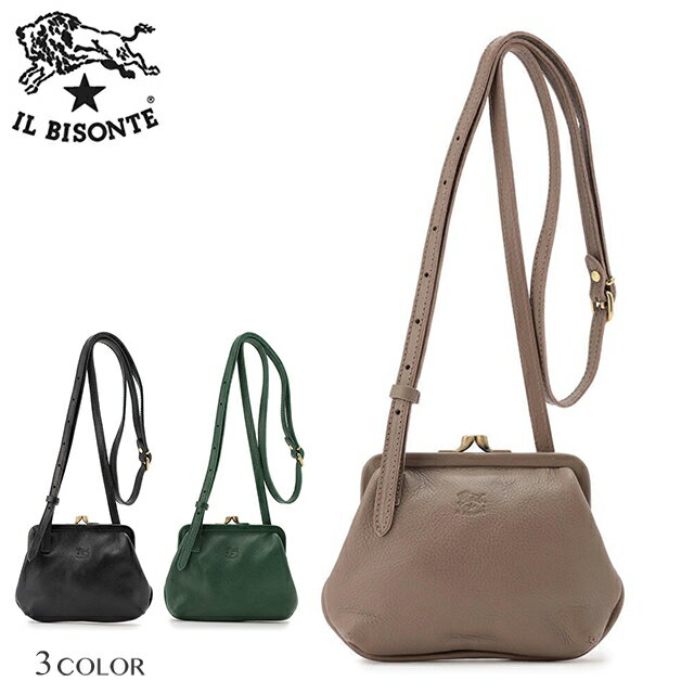 楽天市場】イルビゾンテ グリーン ショルダーバッグの通販