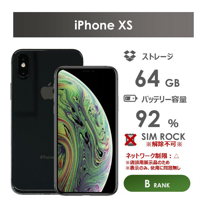 楽天市場】iphone xs スペースグレーの通販