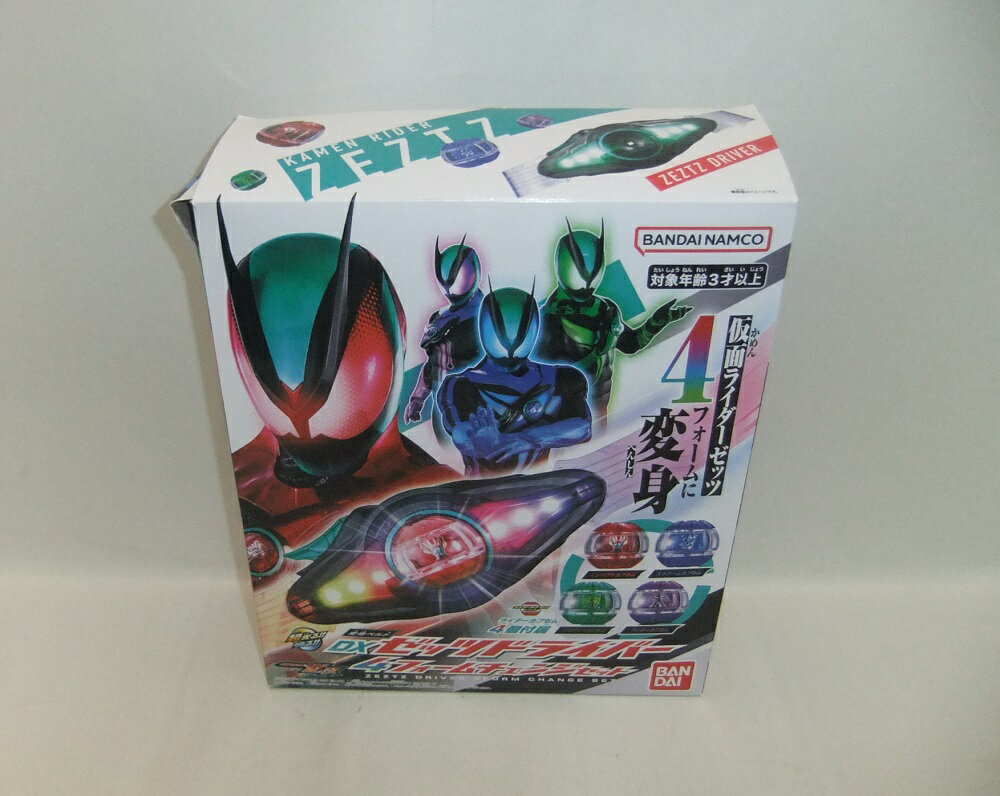 楽天市場】仮面ライダーゼロワン 変身ベルトセットの通販