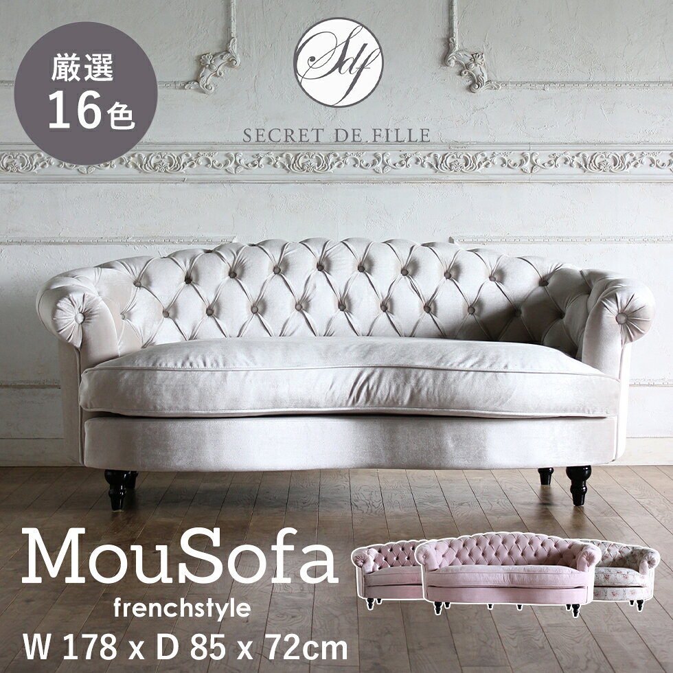 楽天市場】クラシカル（ソファ・ソファベッド｜インテリア・寝具・収納