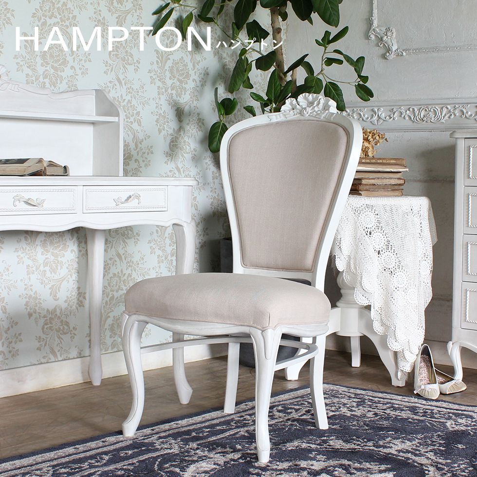 楽天市場】フレンチ シャビー（イス・チェア｜インテリア・寝具・収納