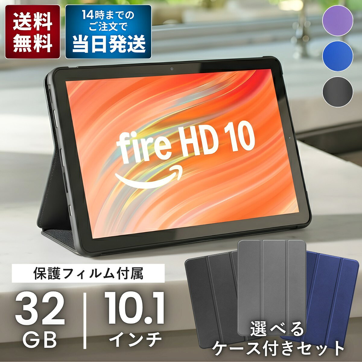 楽天市場】fire hd 10 タブレット ブラックの通販