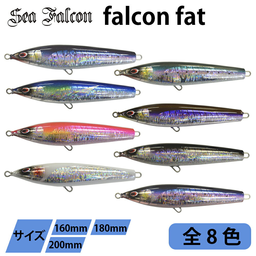 楽天市場】ヒラマサ ルアーの通販