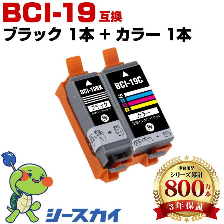 楽天市場】canon ip100 バッテリーの通販