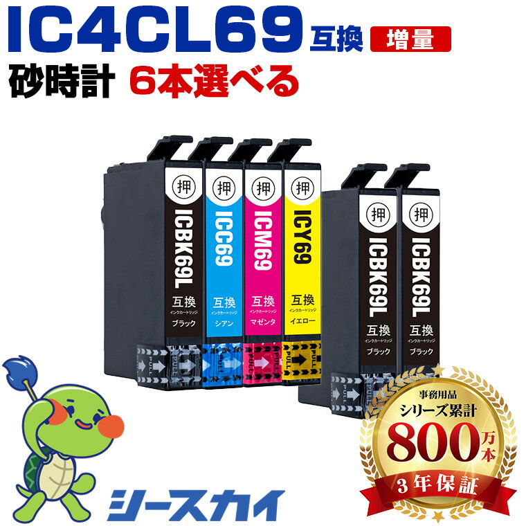 楽天市場】px－405a インク 純正の通販