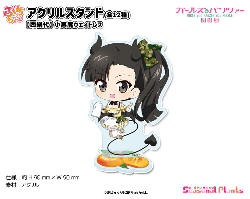 楽天市場】西 絹代の通販