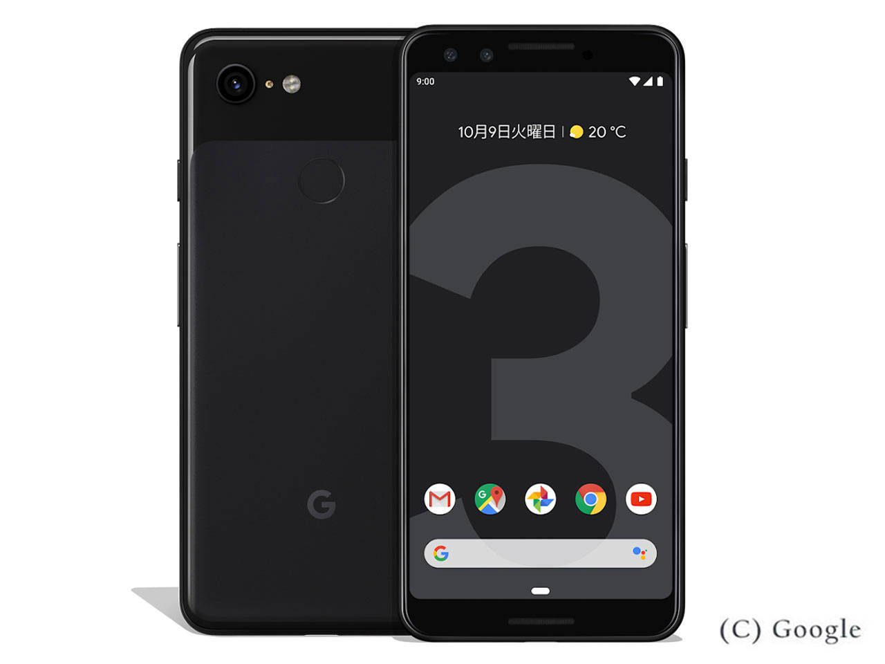 楽天市場】google pixel3 64gb simフリーの通販