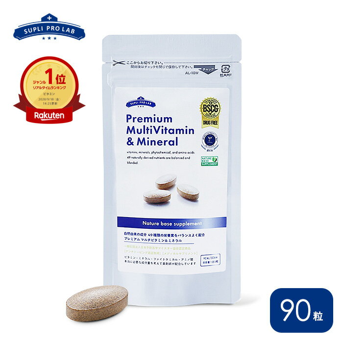 楽天市場】プレミアム マルチ ビタミンの通販