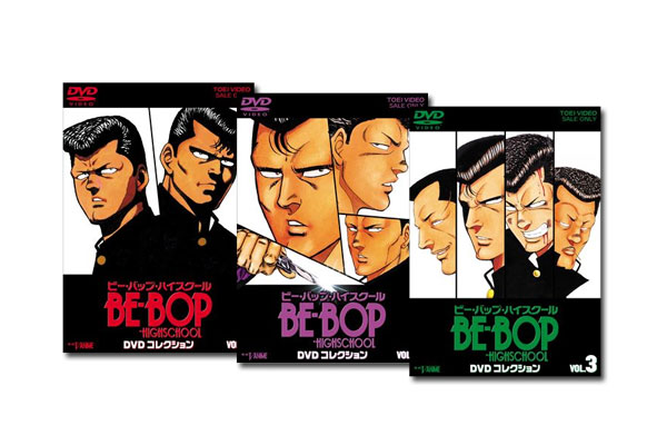 楽天市場】be-bop-highschool 全巻の通販