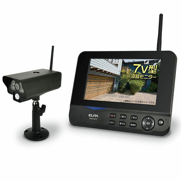 楽天市場】ワイヤレスカメラ モニター cms－7110の通販