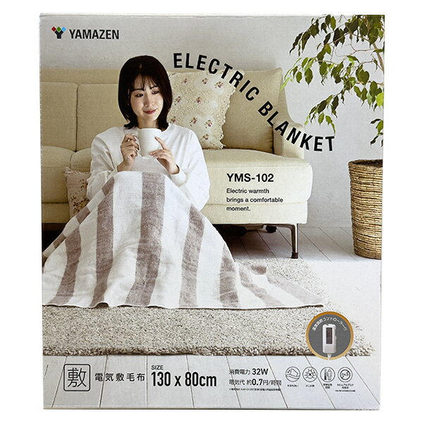 楽天市場】山善 電気敷きパッドの通販