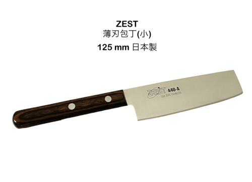 楽天市場】訳あり（出刃包丁｜包丁・ナイフ）：調理器具・製菓器具