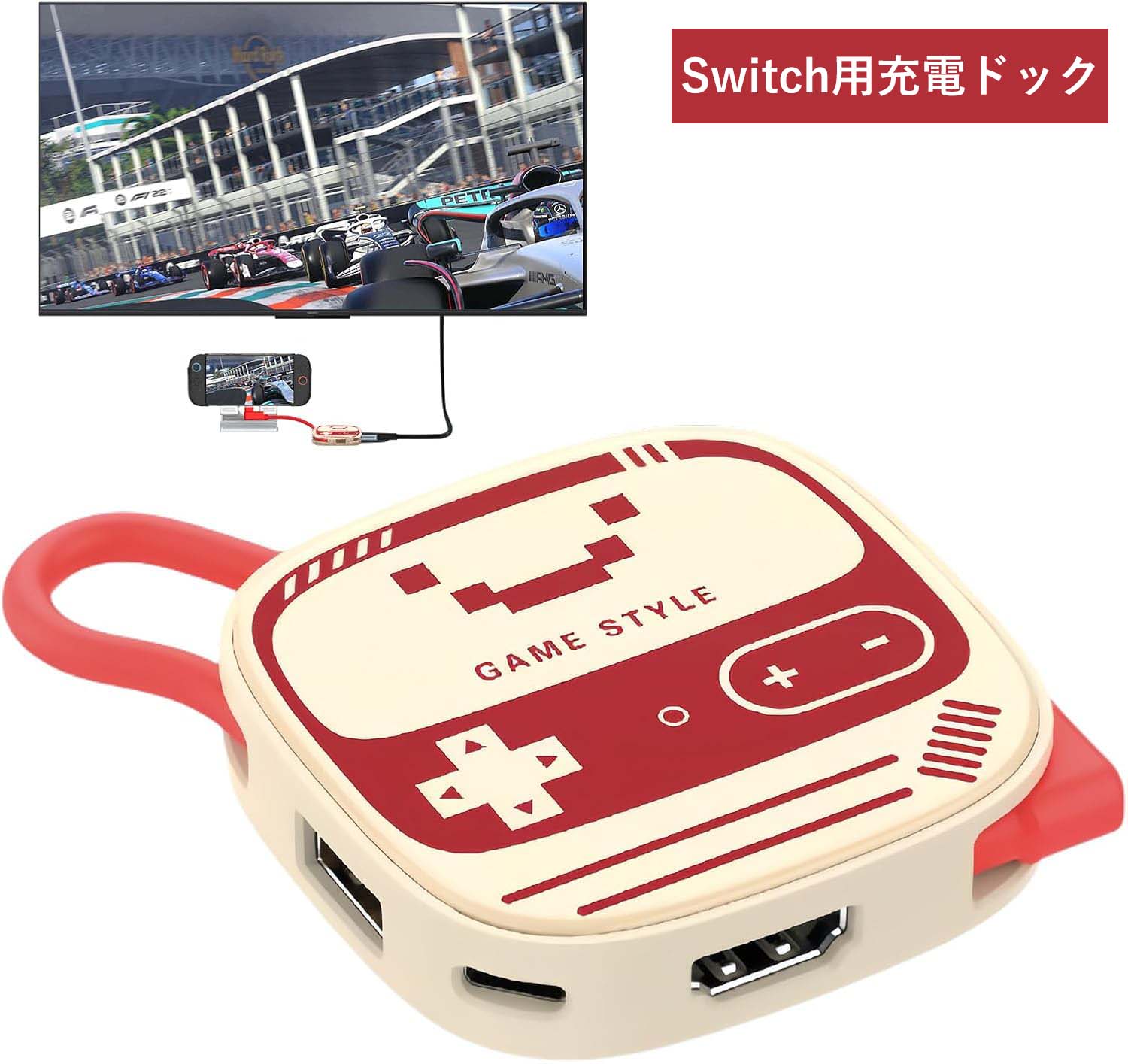 楽天市場】switch ドックの通販