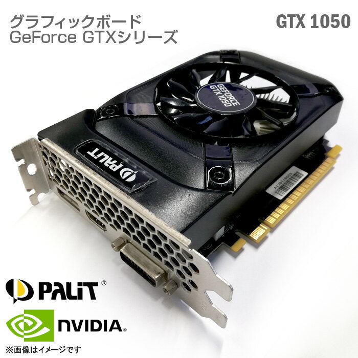 楽天市場】gtx1050の通販