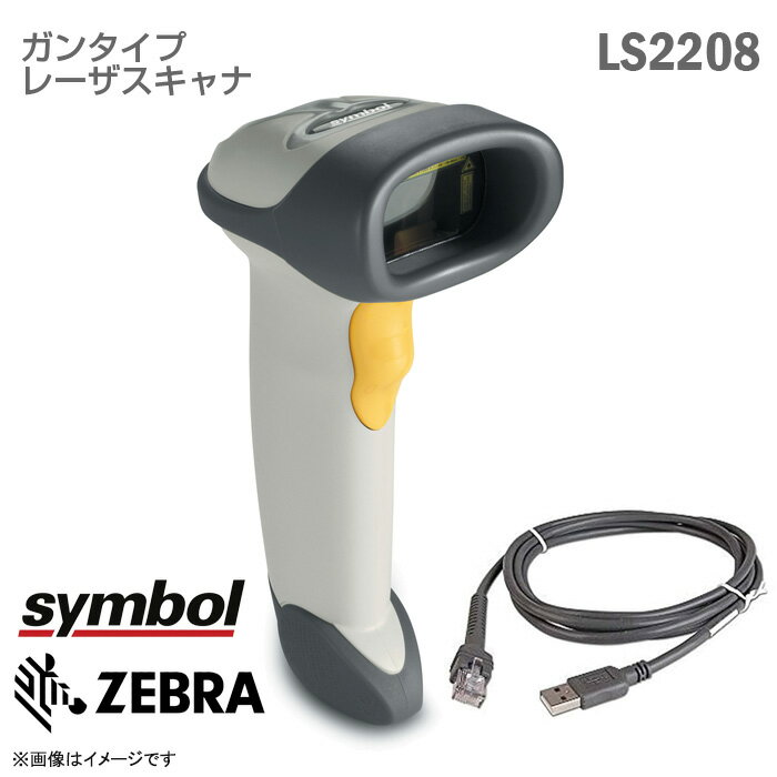 楽天市場】バーコードリーダーls2208の通販