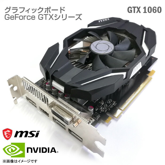 楽天市場】msi gtx1060 6gbの通販