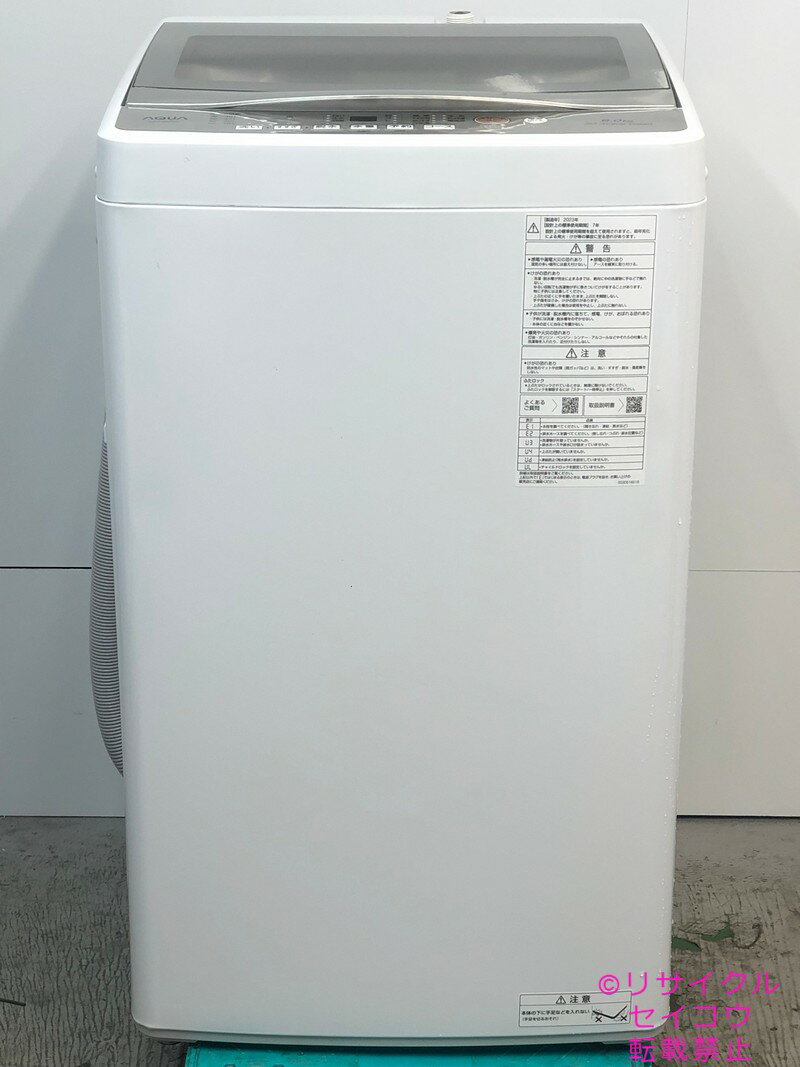 楽天市場】aqua 洗濯機 aqw-s6（洗濯容量5.1 ～ 6.0kg）の通販