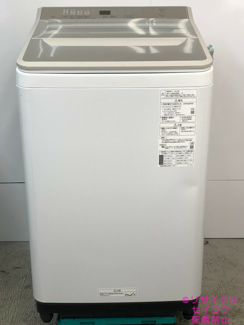 楽天市場】洗濯機 中古 8kg パナソニックの通販