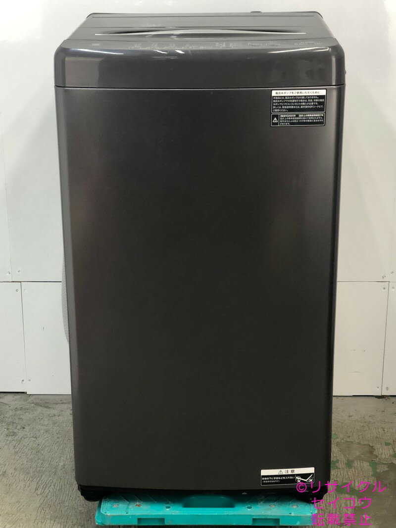 楽天市場】elsonic（洗濯機｜生活家電）：家電の通販