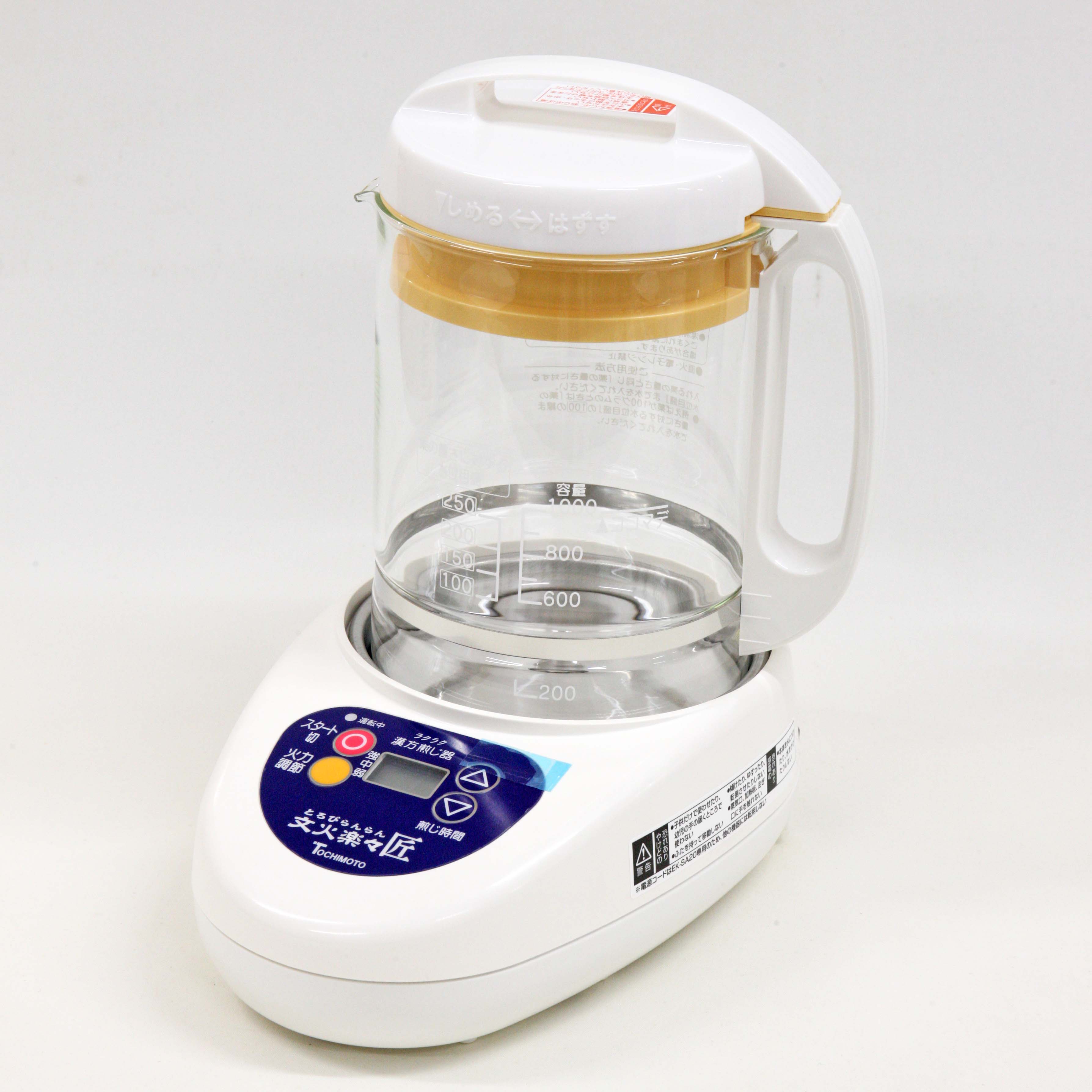 楽天市場】ウチダ 煎じ器の通販