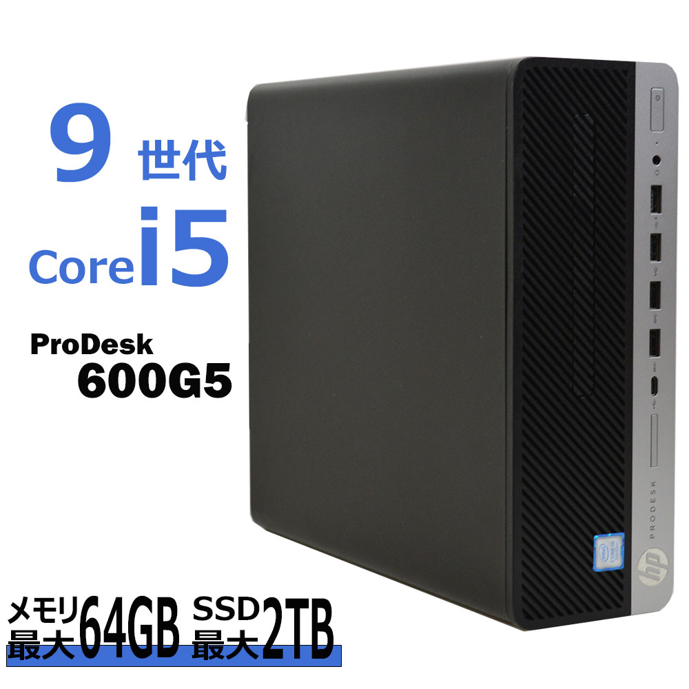 楽天市場】hp prodesk 600g5の通販