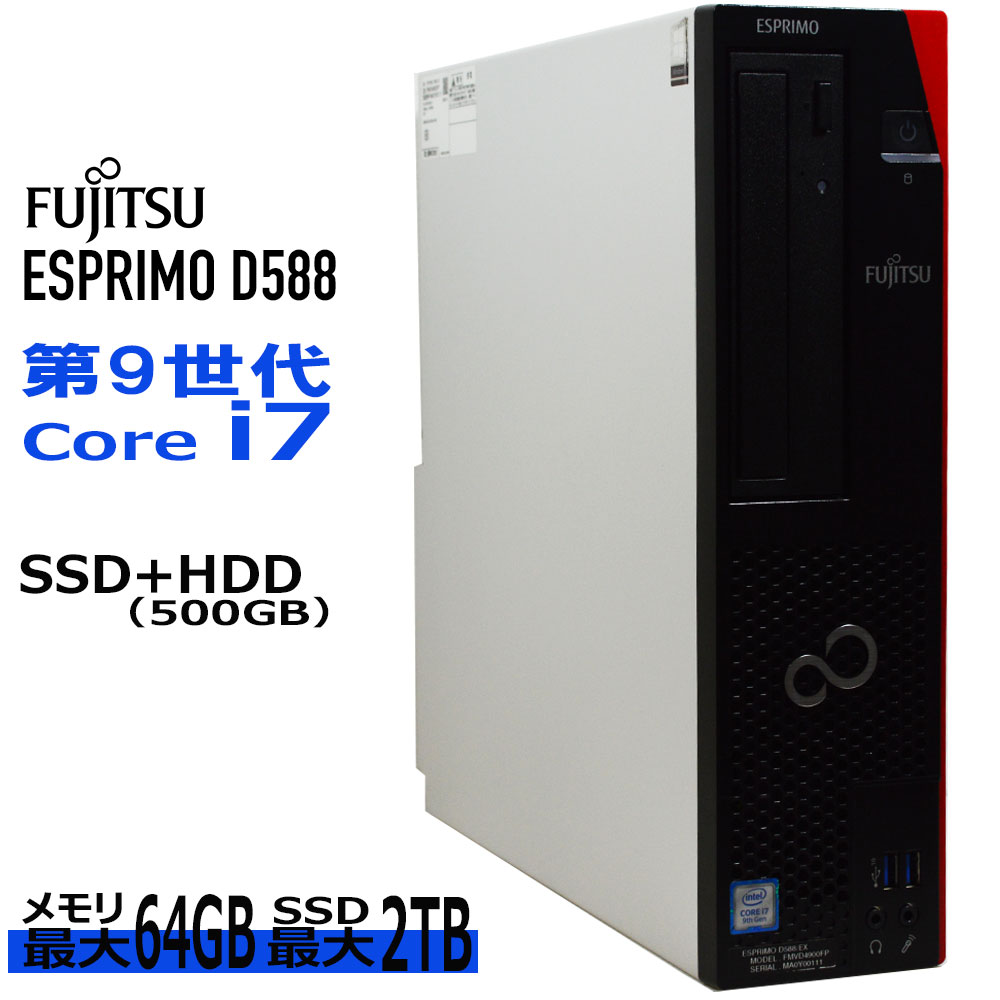 楽天市場】第8世代 i7 ssd（デスクトップPC｜パソコン）：パソコン