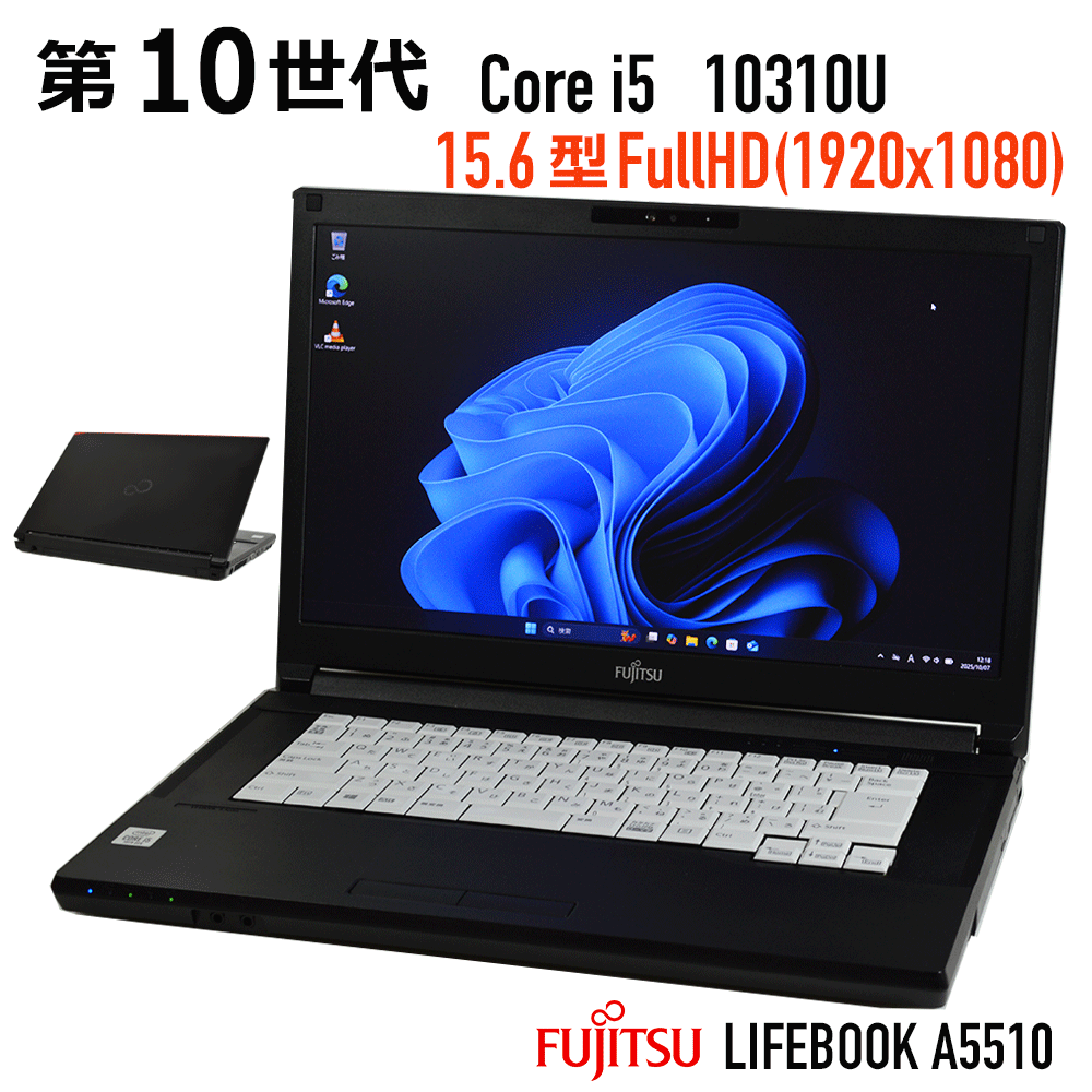 楽天市場】富士通 ノートパソコン（容量（HDD/SSD）1.1 ～ 2TB）の通販