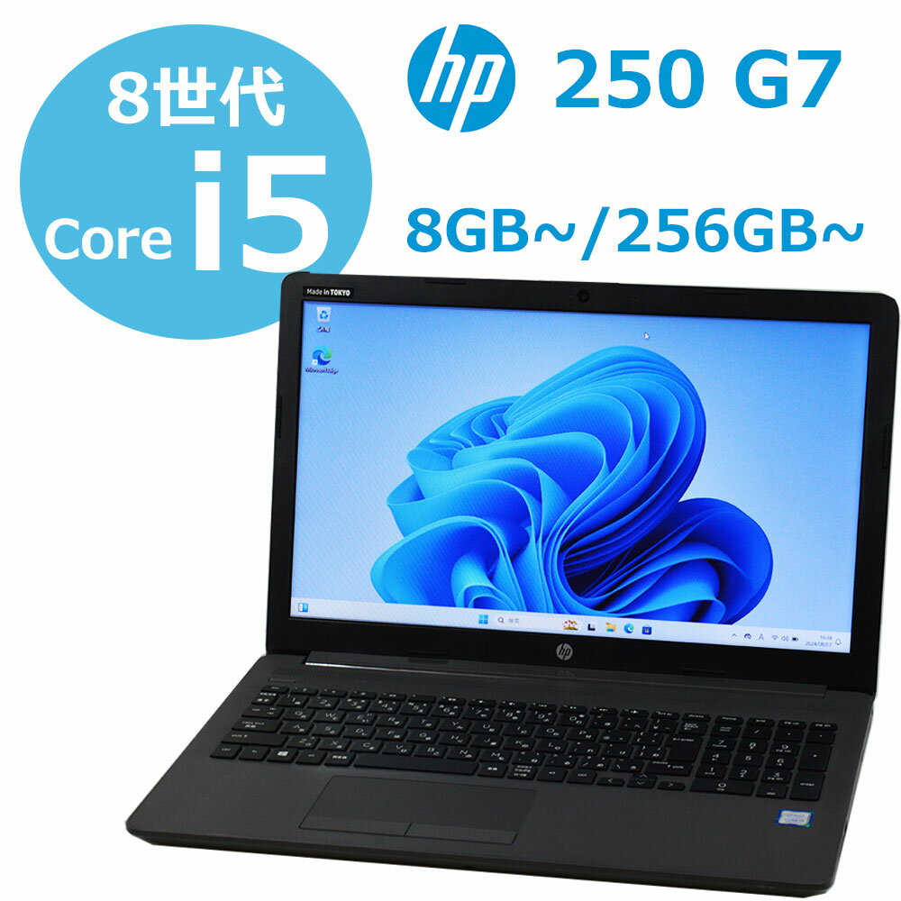 楽天市場】hp250g7の通販