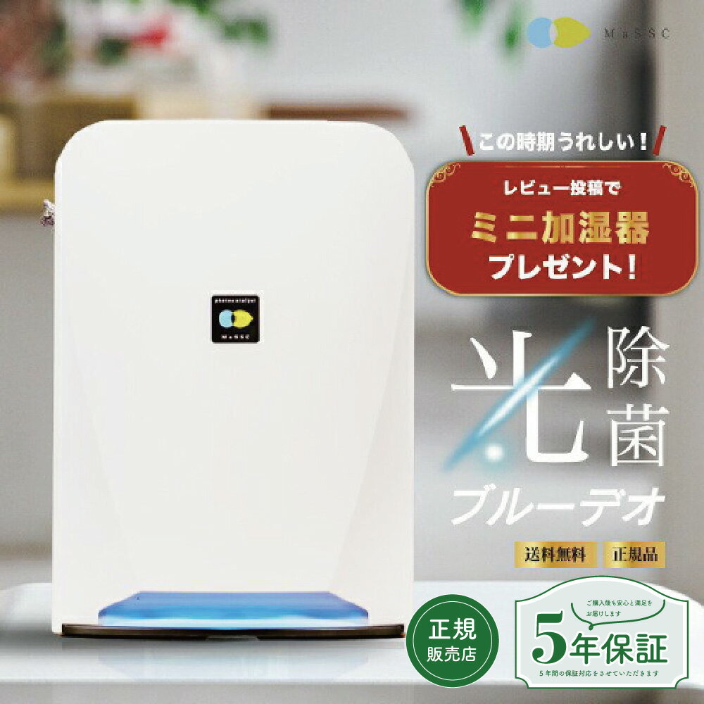 楽天市場】フジコ 会社（空気清浄機｜季節・空調家電）：家電の通販