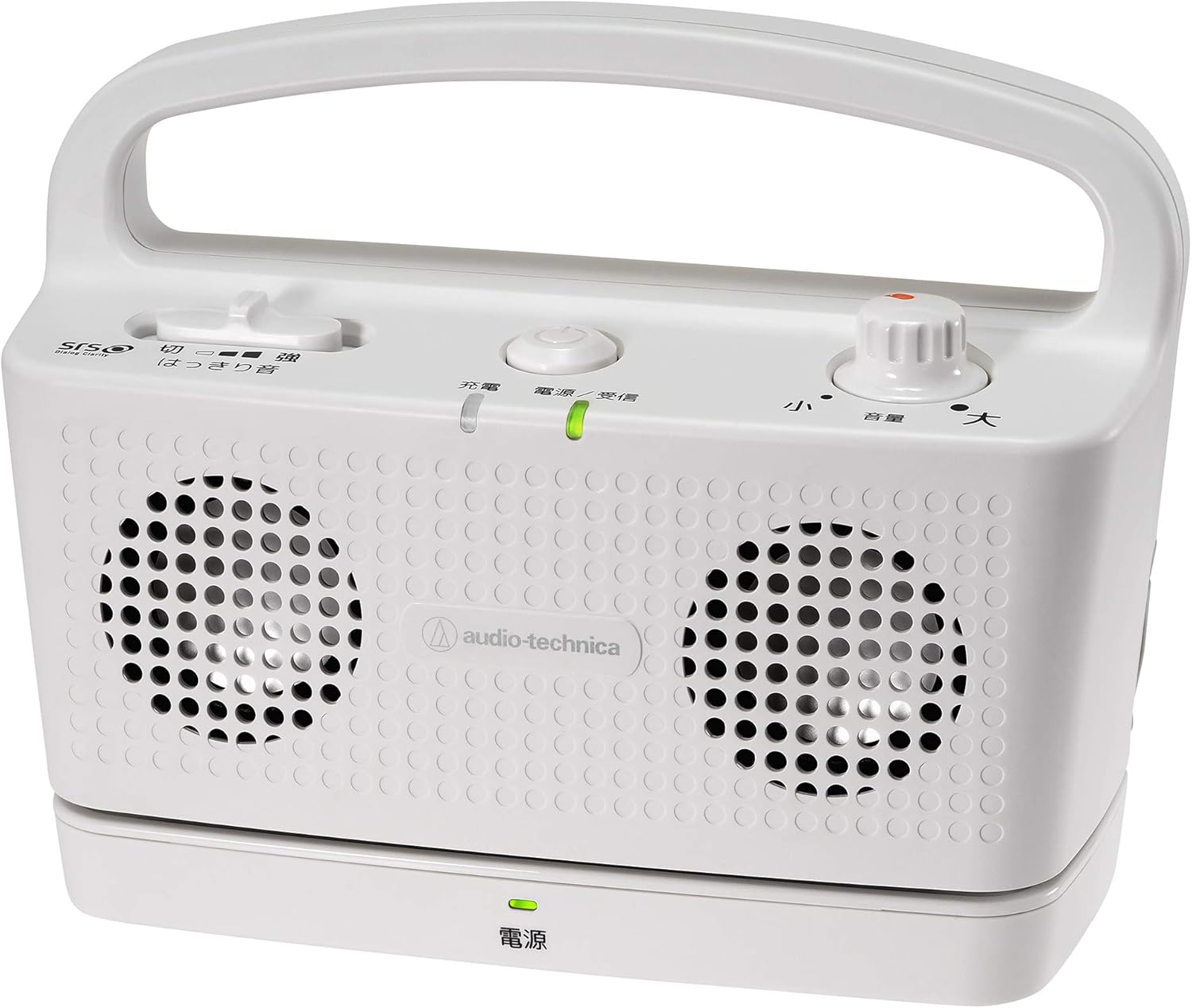 楽天市場】sound assist お手元テレビスピーカー ワイヤレス ホワイト