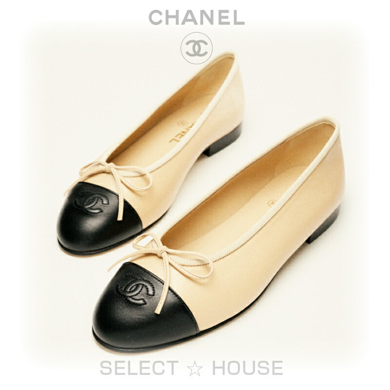 楽天市場】シャネル バレリーナの通販