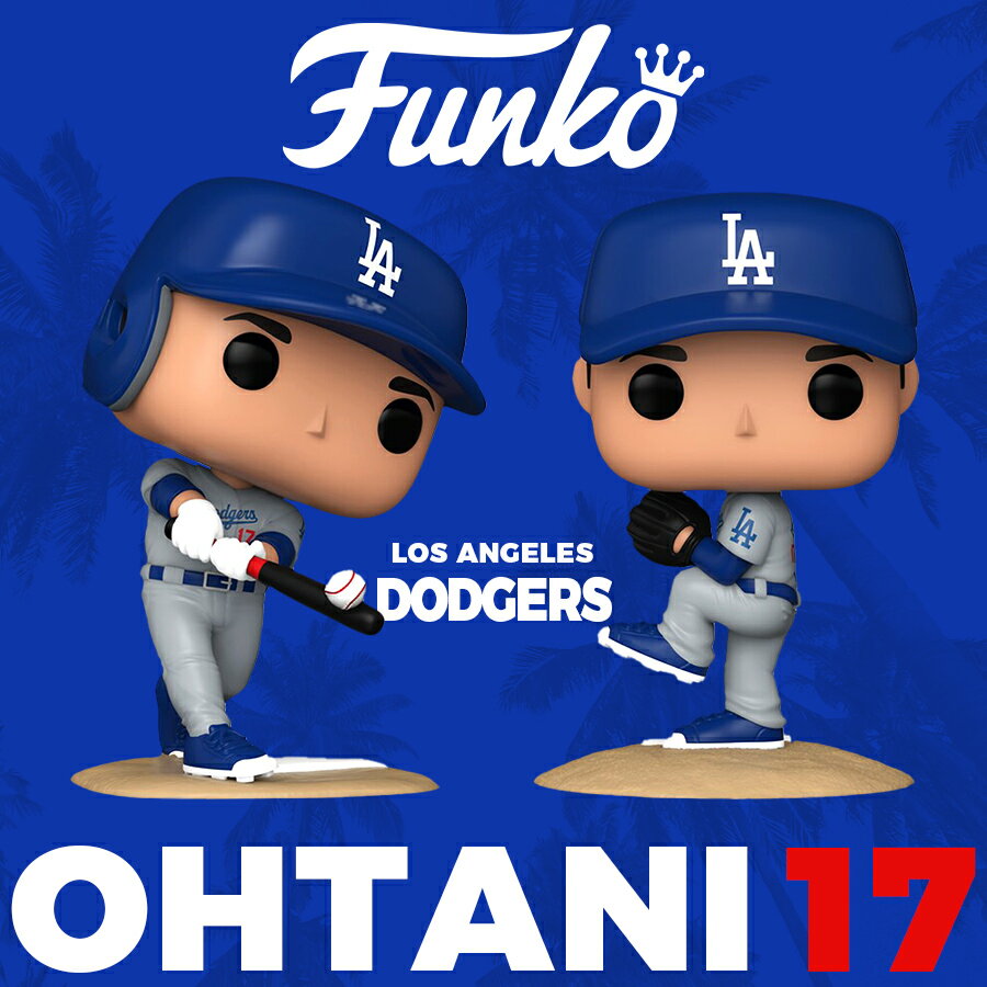 FUNKO POP x ドジャース 大谷翔平選手 2刀流フィギュアセット ｜ MLB