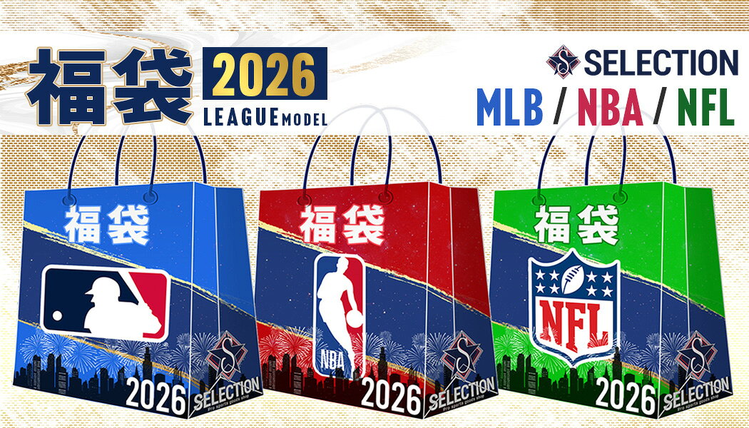 NBA グッズ | セレクション公式オンライン通販ストア